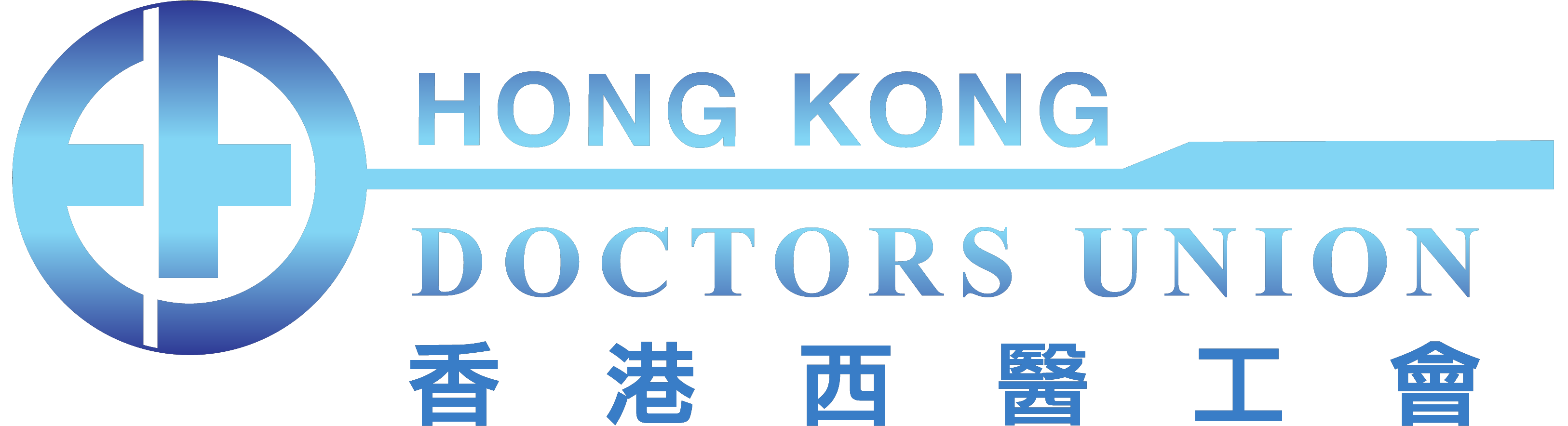 HKDU logo2.png